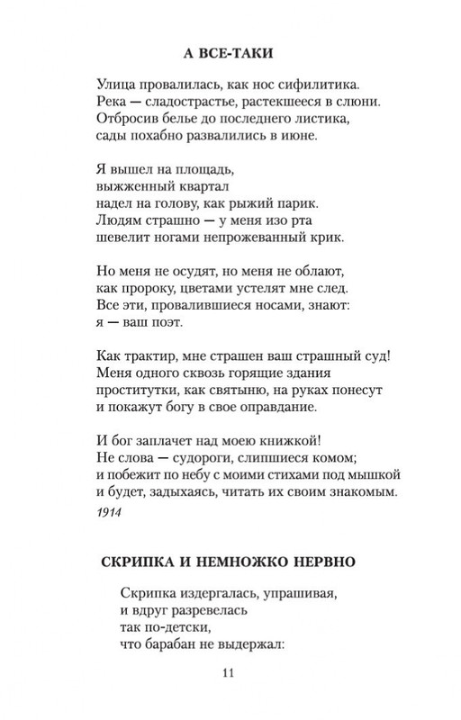 1-page-0009