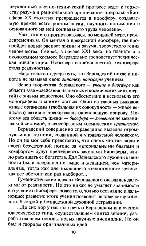 p0012