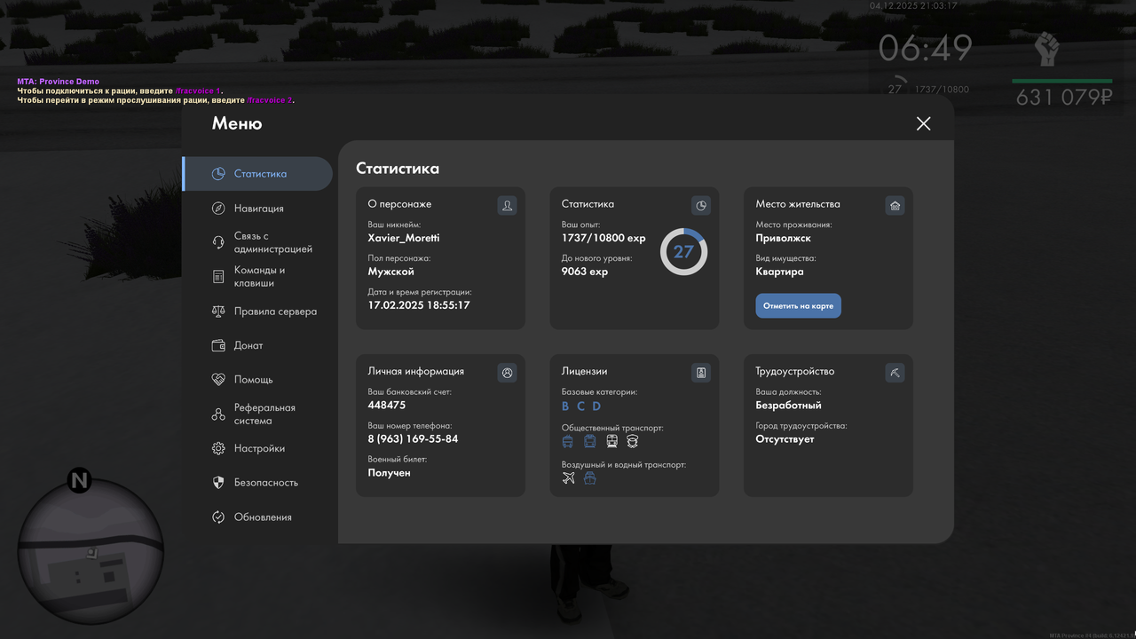 mta screen 2025 12 04 21 03 17