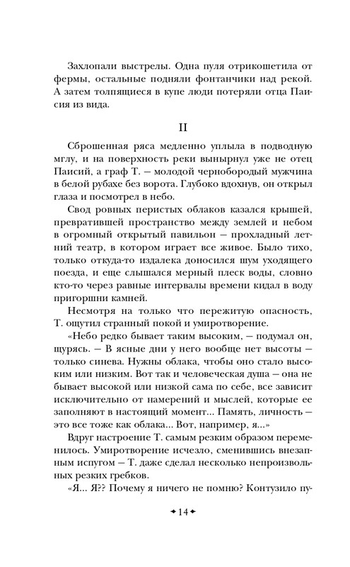 ITD000000001444564-page-0015
