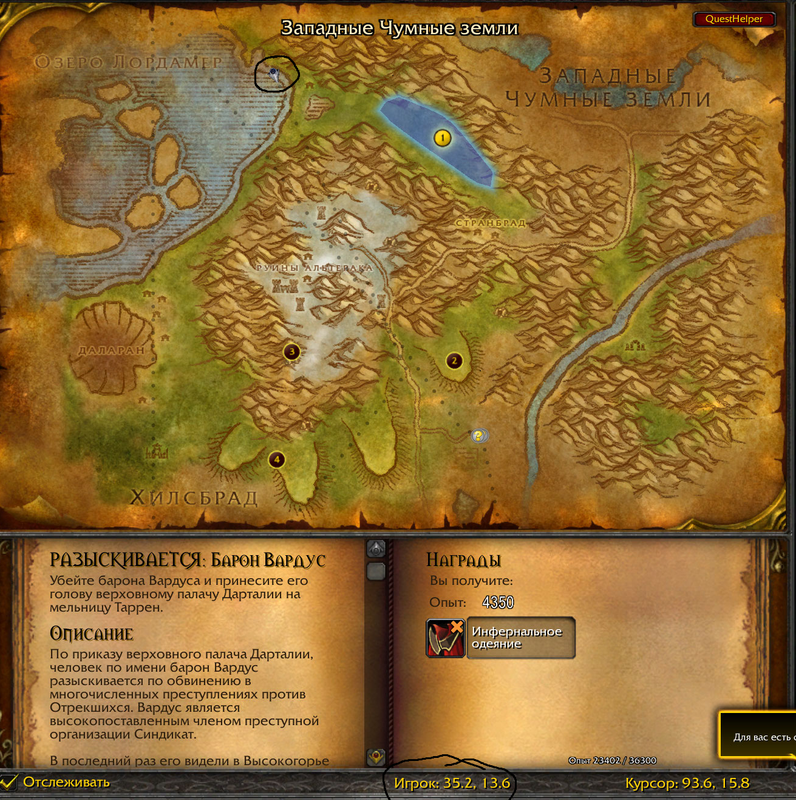 Wo WScrn Shot 010226 173656