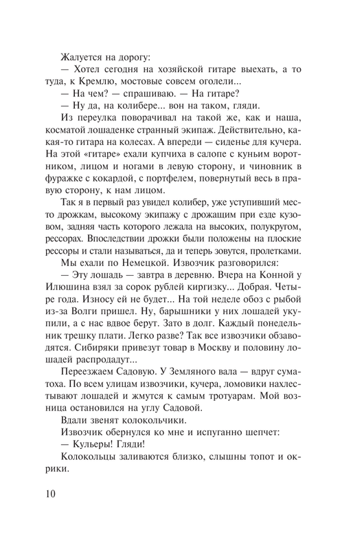 AST000000000171569-10