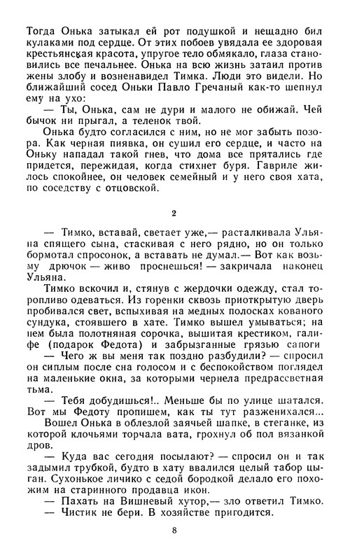 p0011