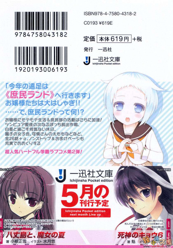 Illu02.jpg