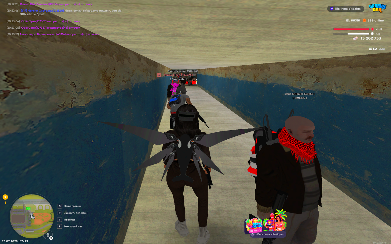 Grand Theft Auto San Andreas Screenshot 2026 07 25 20 23 26 66
