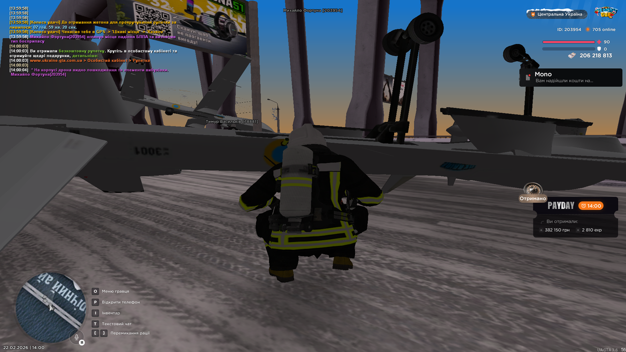 Grand Theft Auto San Andreas Screenshot 2026 02 22 14 00 06 10