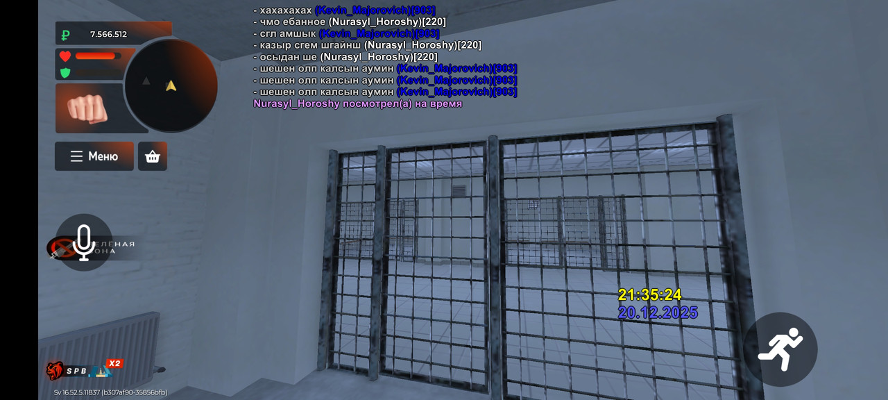 Screenshot 2025 12 20 23 35 27 701 com br top