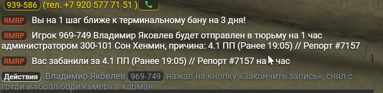 Снимок экрана 2025-09-19 195626