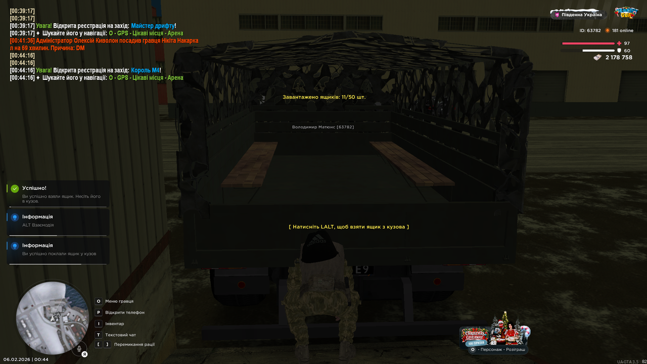 Grand Theft Auto San Andreas Screenshot 2026 02 06 00 44 20 57