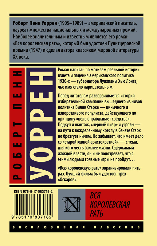 2-cover4