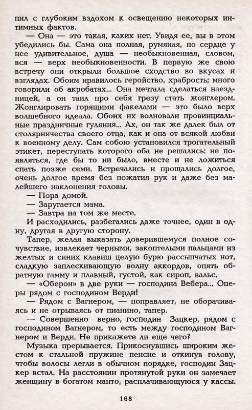 1995-page-0026