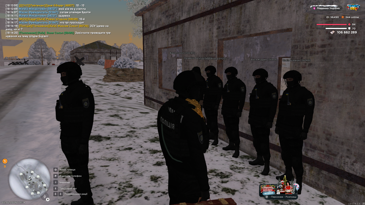 UKRAINE GTA 03 02 2026 18 14 23