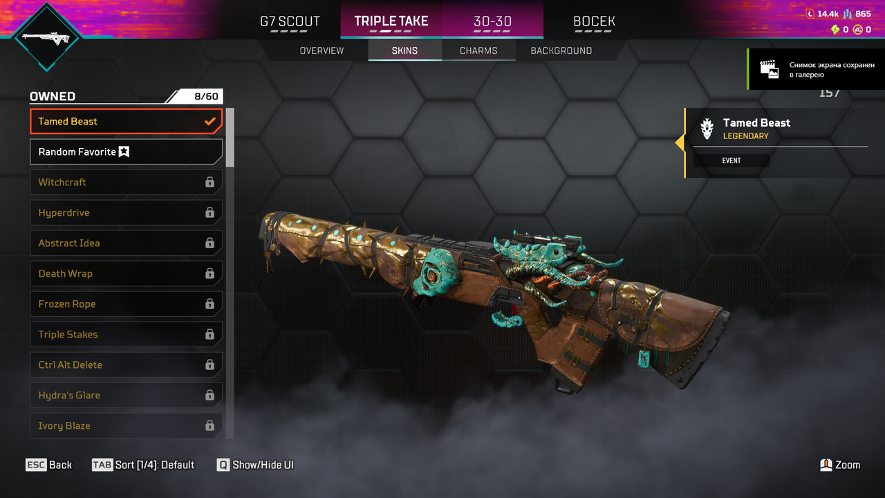 Apex Legends Screenshot 2026 05 30 18 50 15 69