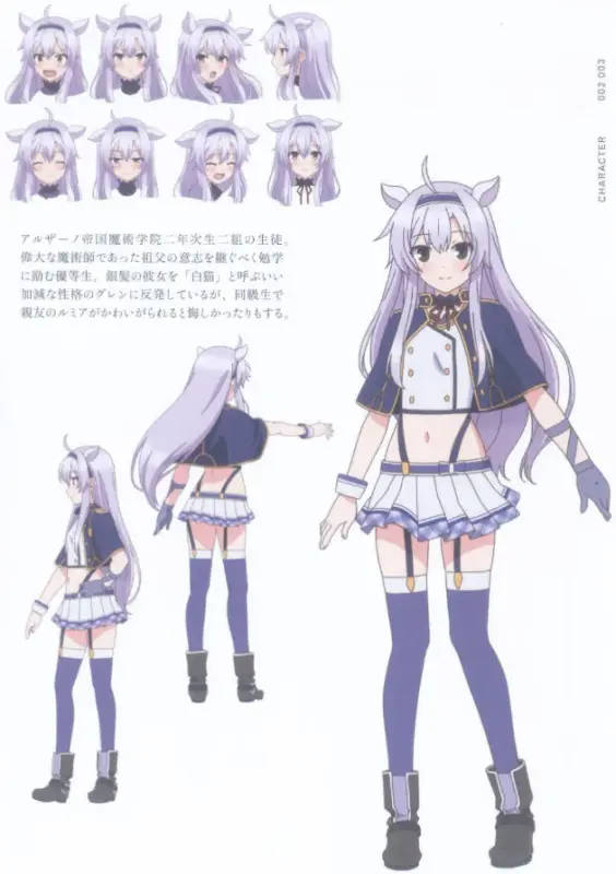 TVアニメ「ロクでなし魔術講師と禁忌教典(アカシックレコード)」公式サイトグッズ情報 | TVアニメ「ロクでなし魔術講師と禁忌教典 (アカシックレコード)」公式サイト 新品】システィーナ=フィーベル ロクでなし魔術講師と禁忌教典 スリーブ 角スリ