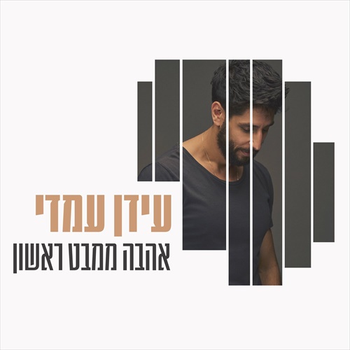 תמונה
