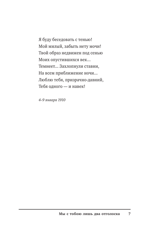 ASE000000000840960-07