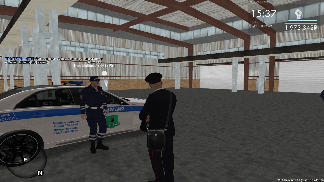 Снимок экрана (528)