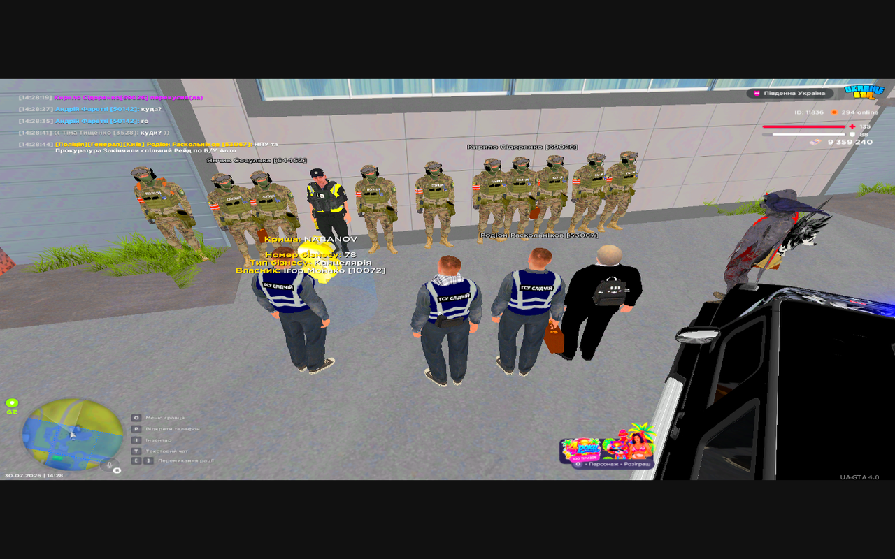 Grand Theft Auto San Andreas Screenshot 2026 07 30 14 28 45 30