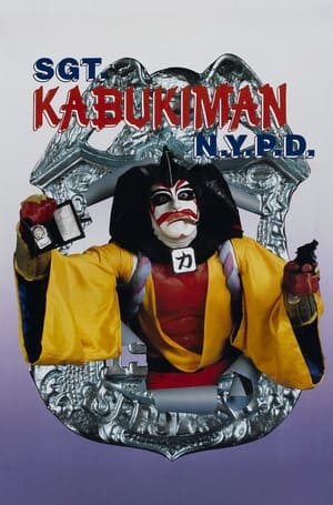 Sgt Kabukiman N Y P D 1990 WS BDRIP X264-WATCHABLE