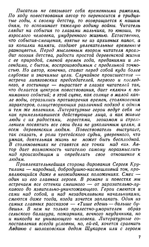 p0010