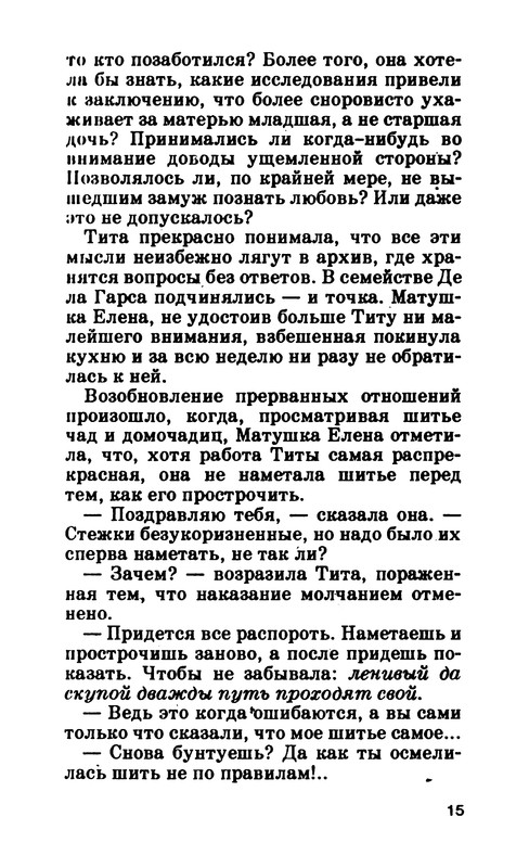 p0016