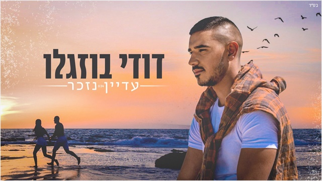 תמונה