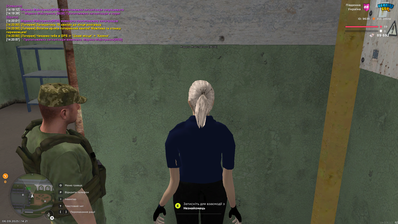UKRAINE GTA 06.09.2025 14_21_00 (1)