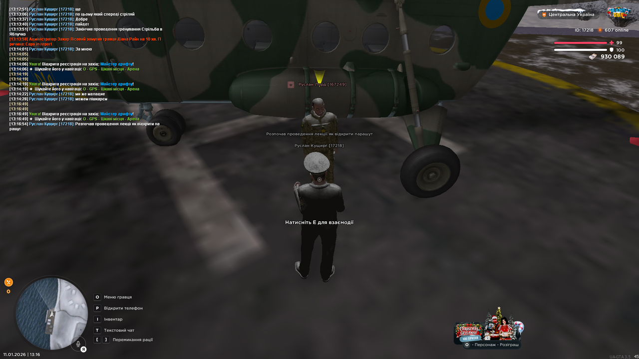 Лекція 1 (Почав)