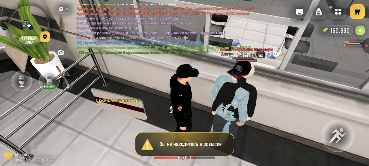 Screenshot 2026 05 14 20 20 24 296 com russia game
