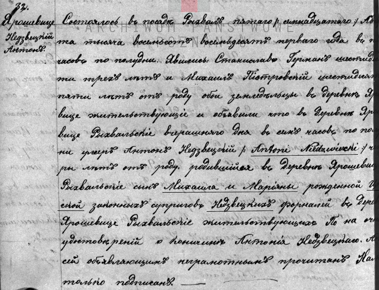 DC (Michal Marianna Ciesielska) Antoni 1881