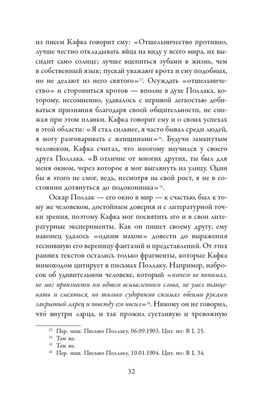 2025-page-0032
