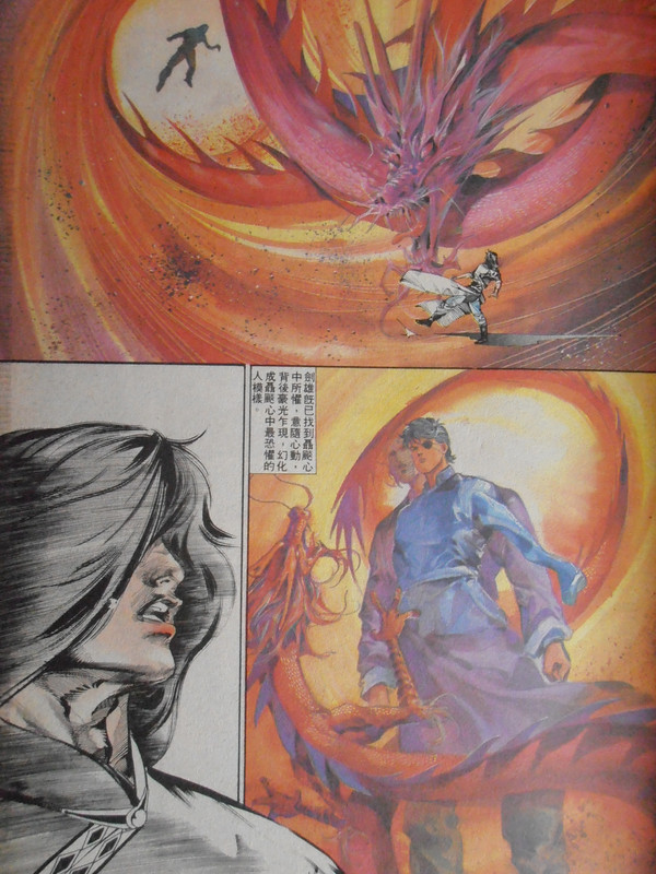 中華英雄:再戰無影七子 中華英雄:再戰無影七子