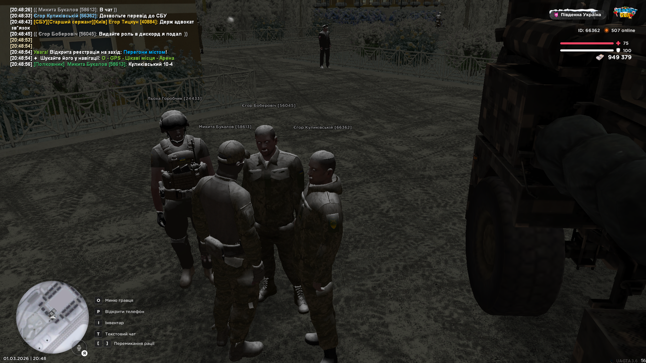 Знімок екрана (296)