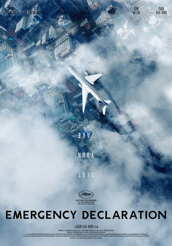 poster film