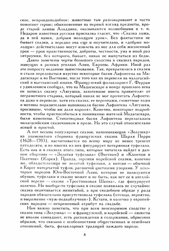 p0013