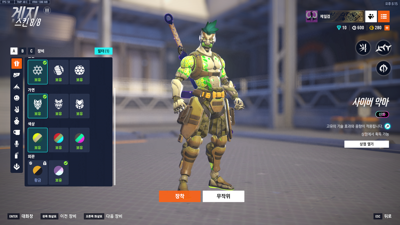 Kakao Talk 20251206 181606842