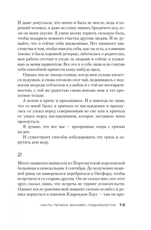 1-page-0009