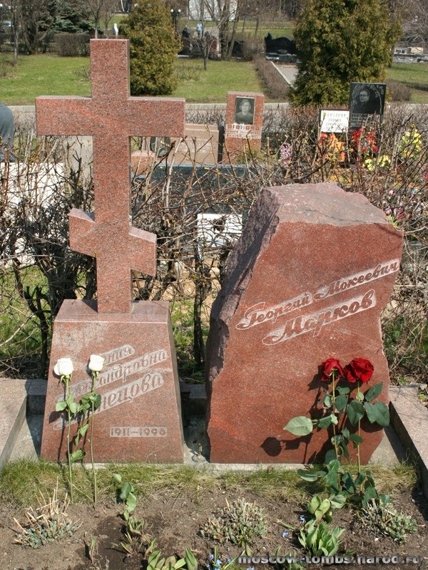 mogila-g-markova