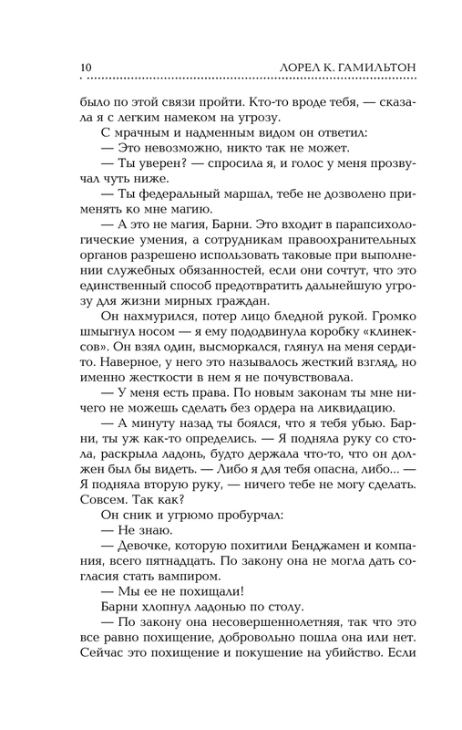 AST000000000152297-10