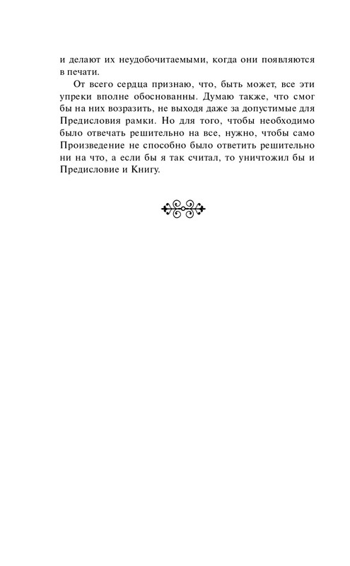 ITD000000001415245-page-0012