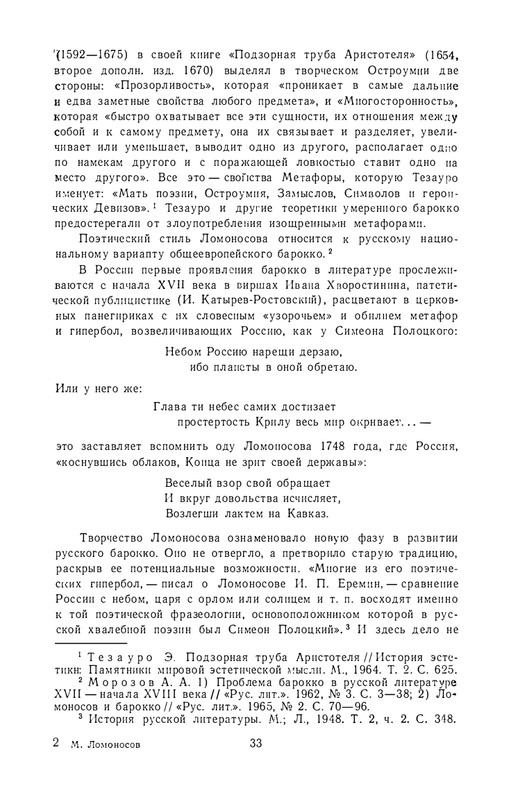 1986-page-0036