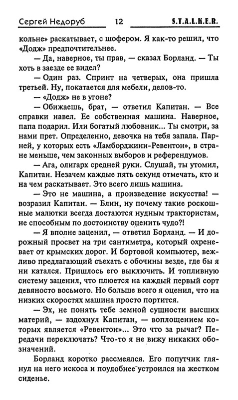 p0012