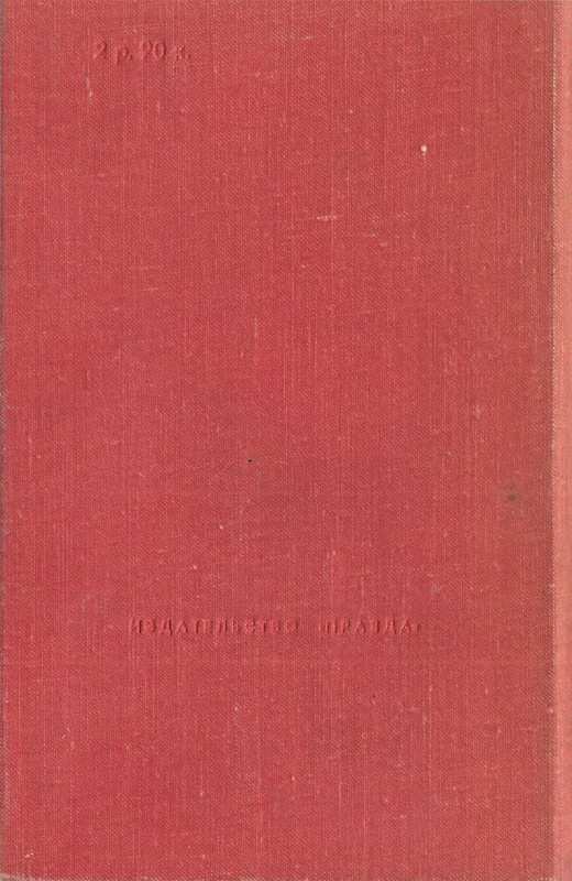 p0592