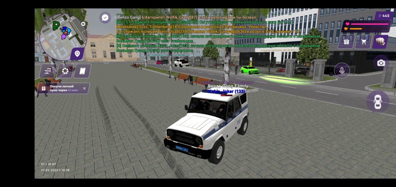 Screenshot_2025-05-27-21-43-42-452_com.discord