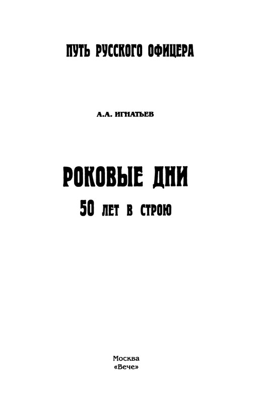 p0003