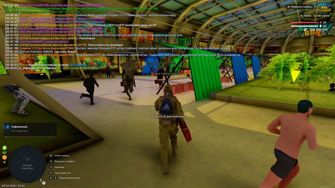 Grand Theft Auto San Andreas Screenshot 2026 04 08 20 42 14 74