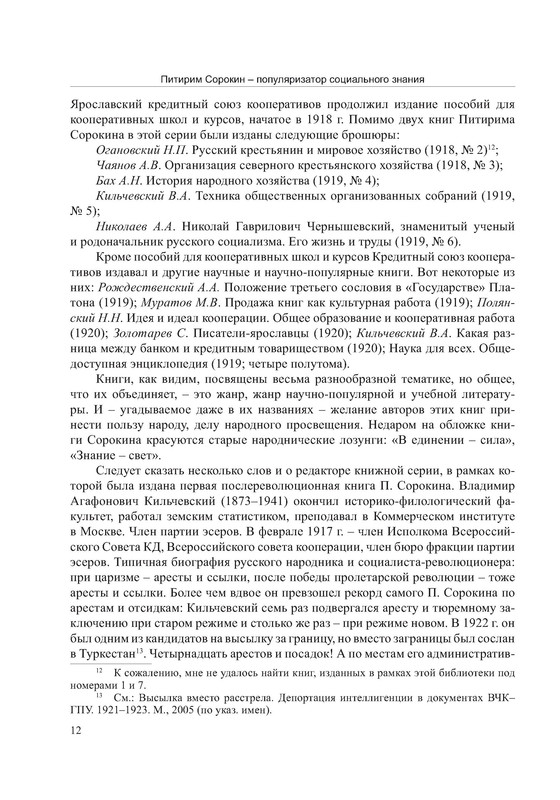 p0012