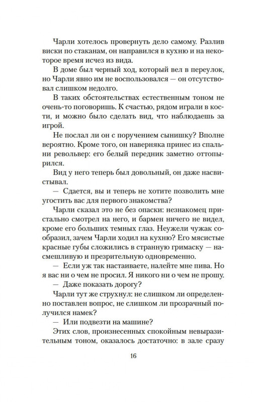 2-page-0015
