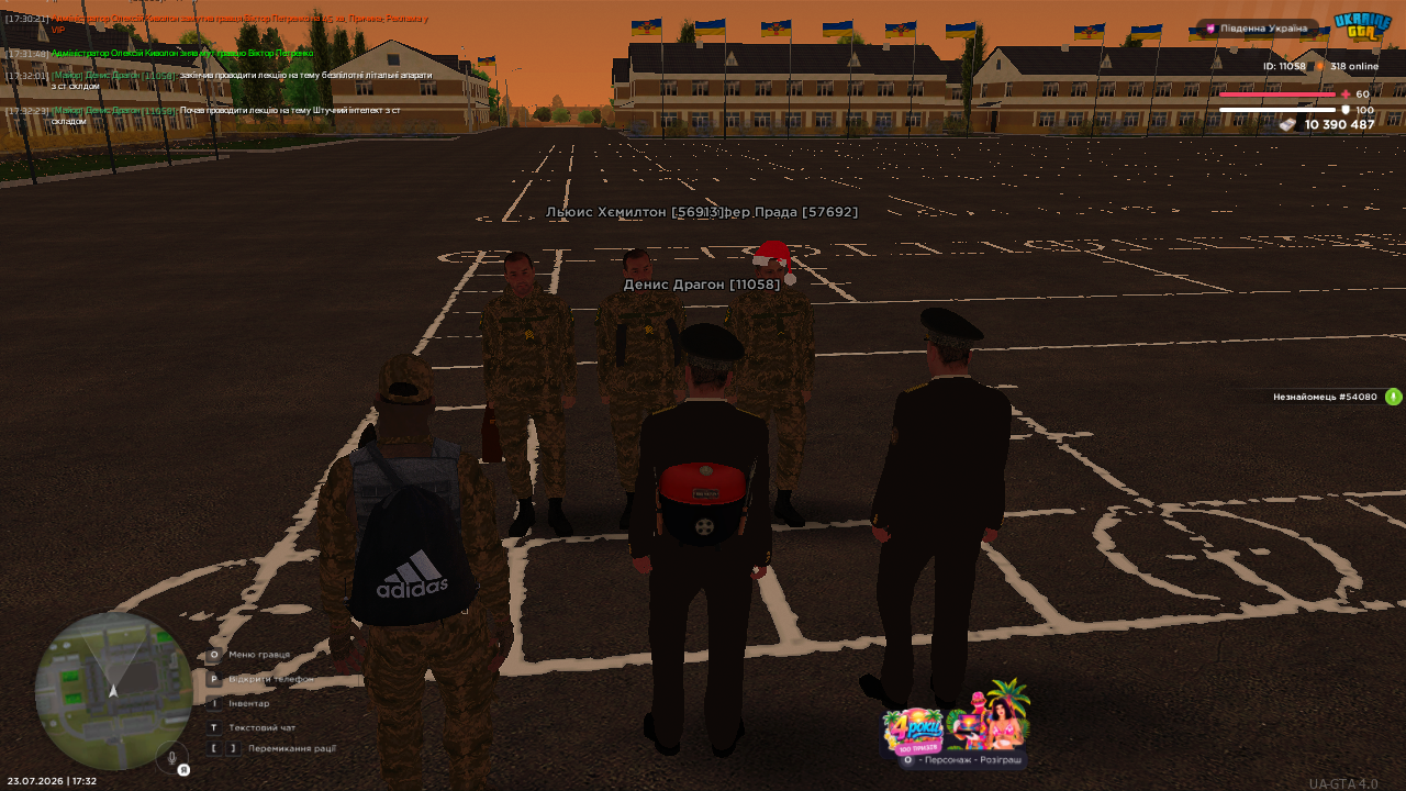 UKRAINE GTA 23 07 2026 17 32 26