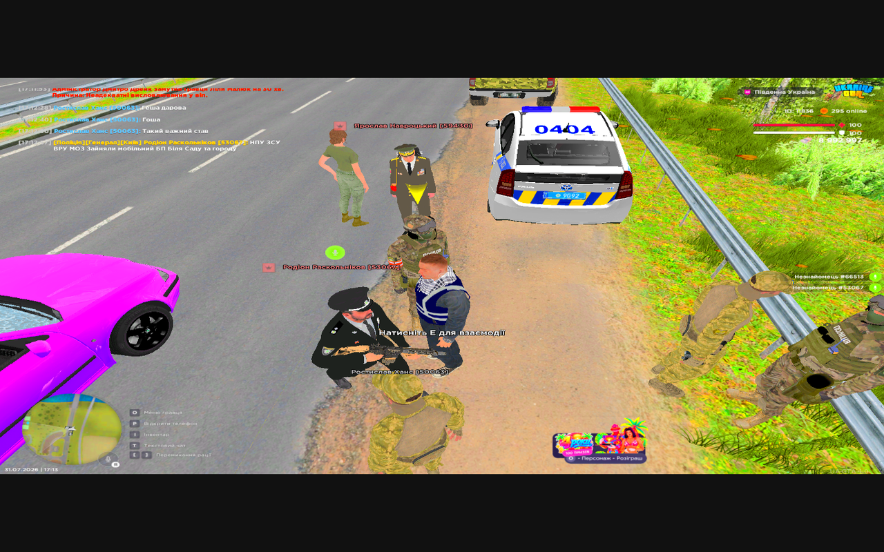 Grand Theft Auto San Andreas Screenshot 2026 07 31 17 13 01 03